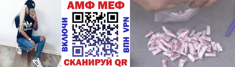 Амфетамин 97%  Сегежа 