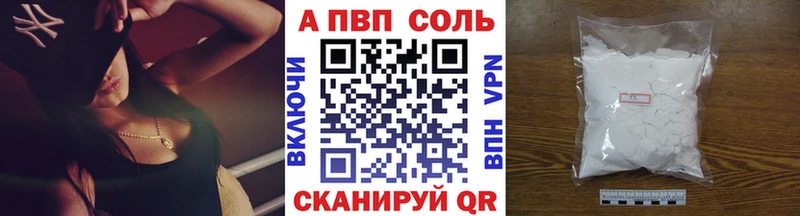 Alpha-PVP крисы CK  Сегежа 