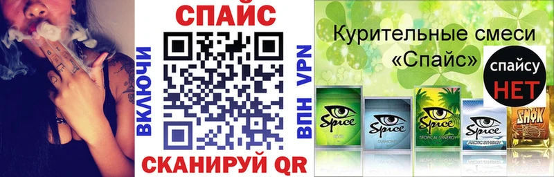 Бутират бутик  Сегежа 