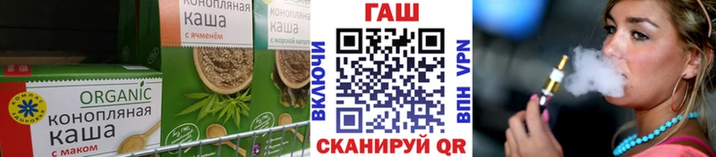 Cannafood конопля  закладки  Сегежа 