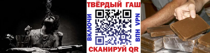 ГАШИШ 40% ТГК Сегежа