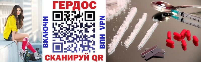 где найти   OMG ТОР  ГЕРОИН Heroin  Сегежа 
