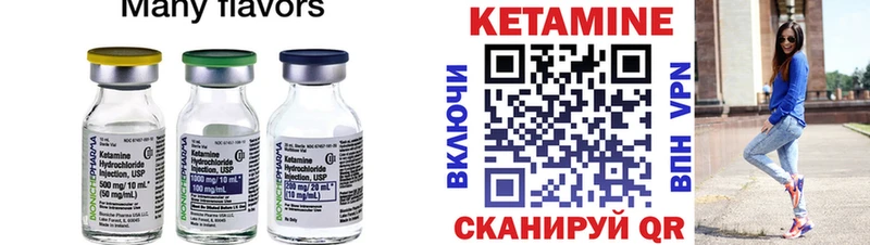 Кетамин VHQ  ссылка на мегу ТОР  Сегежа  купить наркотики цена 
