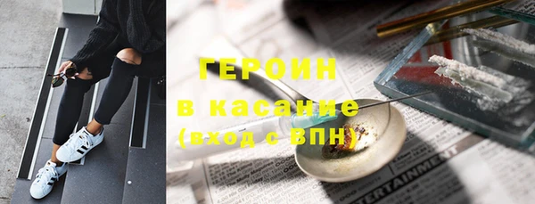 синтетический гашиш Балабаново