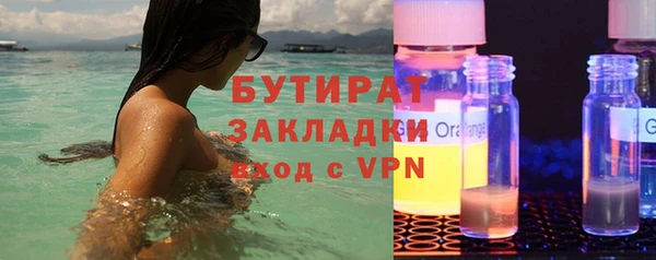 синтетический гашиш Балабаново