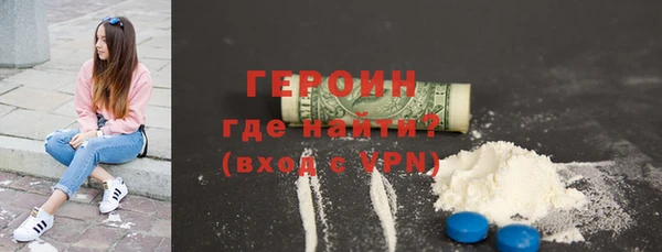 синтетический гашиш Балабаново
