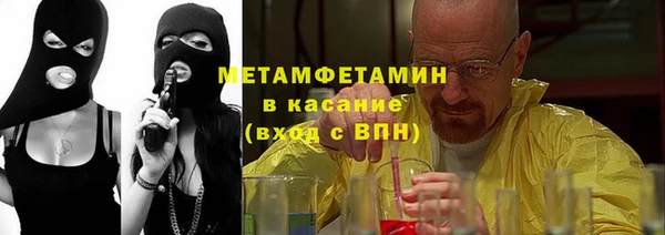 синтетический гашиш Балабаново