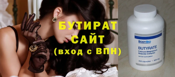 синтетический гашиш Балабаново