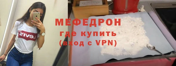 скорость mdpv Баксан