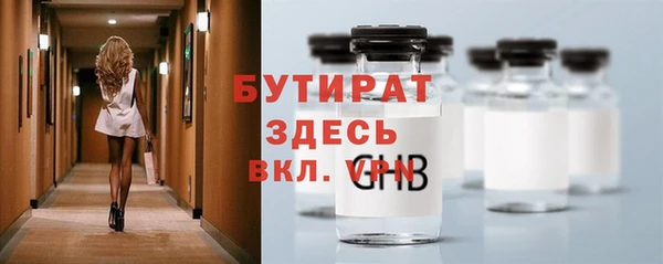 круглые Балахна
