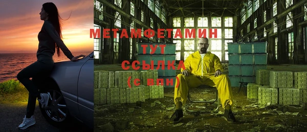 синтетический гашиш Балабаново