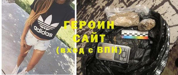 синтетический гашиш Балабаново