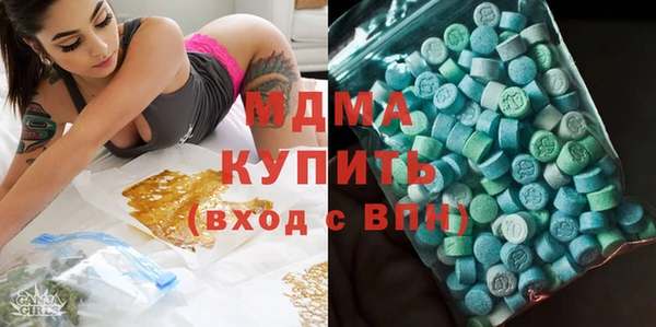 синтетический гашиш Балабаново