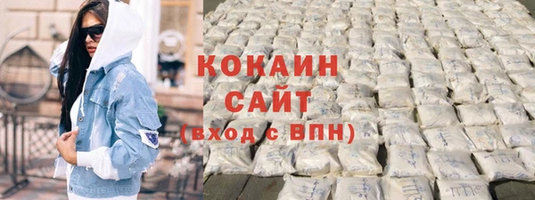 синтетический гашиш Балабаново