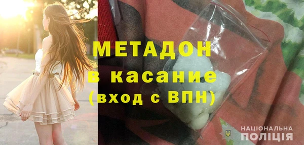 синтетический гашиш Балабаново