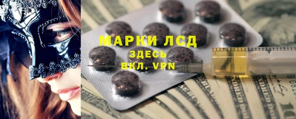 синтетический гашиш Балабаново