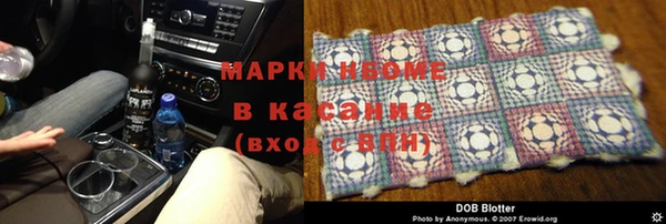синтетический гашиш Балабаново