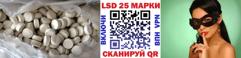 ЛСД экстази кислота  Сегежа 