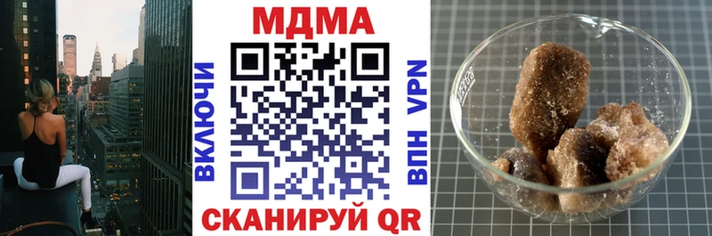 хочу Сегежа МДМА VHQ
