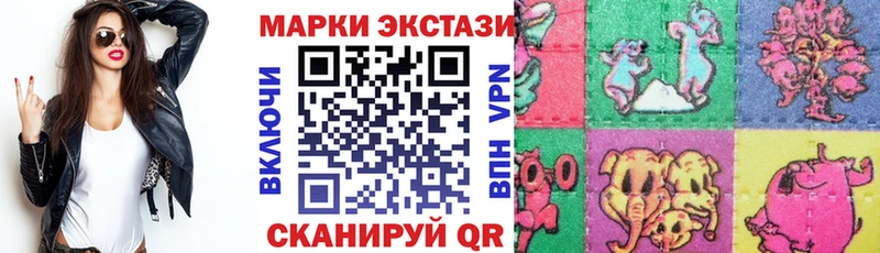 где продают наркотики  Сегежа  Наркотические марки 1,8мг 